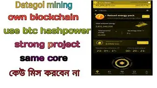 Data Gold Mining | new mining app 2023 | Data gold airdrop | data gold update