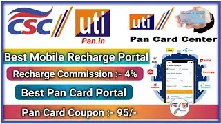 Best Pan Card Portal & Recharge Portal | UTI Pan Card Portal | Csc uti pan | Rock Tech Prince