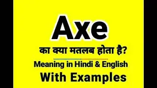 Axe meaning in Hindi | Axe ka kya matlab hota hai | Daily Use English Words
