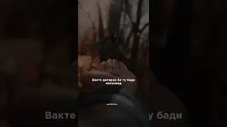 • Вақте коре анҷом намешавад ҳатман хайре дар у ҳаст 🥀