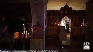 Полунощница, утреня, часы и Литургия,  34-я седмица по Пятидесятнице, пятница.