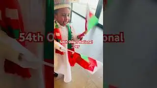 54th Oman National Day 🇴🇲 #shorts  #2024