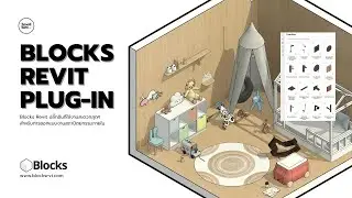 Revit Family - Blocks Revit Plugin for Interior Design (Review)
