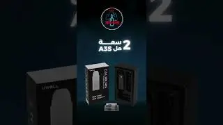 كاليبرن AZ3 من UWELL - الجيل الجديد من الفيب🚀تصميم أنيق👌بطارية 750 مللي أمبير تدوم معك طول اليوم ⚡