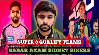 World Cup 2026 Super 8 Teams CONFIRMED! Perth Scorchers Stun Sydney Sixers 🔥