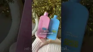 согласны?😂 это неизлечимо 🎀🩷арт. вб #WW241484 ✨ #cafemimi #гельдлядуша #кафемими #уходзакожей