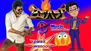 Beast (Raw) movie review | Thalapathy Vijay | Pooja Hegde | Nelson | Anirudh | #reviewkare, review