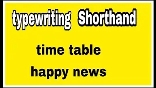 TYPEWRITING| SHORTHAND| TNDTE|TN technical exams| Time table |happy News