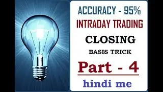 CLOSING BASIS TRICK PART 4, INTRADAY TRADING, STOCK OR INDEX TRADING= HINDI