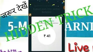 HIDDEN TRICK💡 IN MOBIKWIK (MUST WATCH)