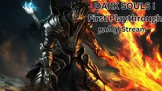 Dark Souls I - First Playthrough. Final boss.#tamil #darksoulsremastered #live