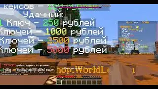 Проверка кирок из /pick на WorldLock