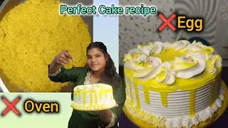 बिना premix, बिना Oven के गैस पर बनाये Cake|| With Home made glazing Gel || step by step🎂 tutorial 