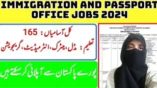 immigration and passport office  jobs 2024 in Islamabad