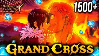SUERTE DE 0.1444% PROBABILIDAD!!! 💎 MIS MEJORES SUMMONS EN 7 AÑOS. 🙂| Seven Deadly Sins: Grand Cross