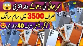 Google pixel 7pro 6pro OnePlus 7 PUBG mobile Wholesale Mobile||Technical Gossips 
