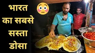 भारत का सबसे सस्ता डोसा 😳 | Pandit Masala Dosa Dausa, Rajasthan