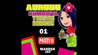 Sinhala Awurudu Copyright free Background Music Kumariya Theme Music 01 @MATTOBAND  Matto