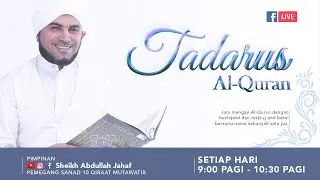 Juzuk 4 Muka Surat 62 - Tadarus Al-Quran 1 Hari 1 Juzuk pimpinan Sheikh Abdullah Jahaf