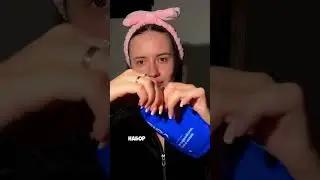 Весь мир купили и мы не отстаем 😁🤭 артикул с вб #WW172061 (копируйте с WW) . РП
