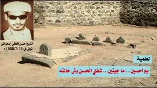 لطمية 