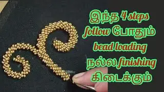 kombu design for bead loading/kombu design loading/@athaliatamil