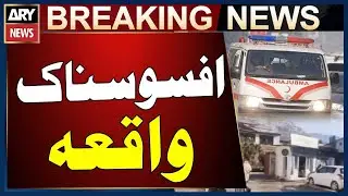 Tragic Gas Leak in Balakot Hotel Room - Husband Dies, Wife Injured | Breaking News
