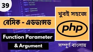 PHP Function Parameter and Argument Bangla Tutorial | PHP Bangla Tutorial | Web Ship | Part - 39