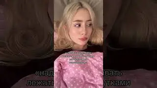 Мой истинный вайб