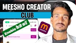 Meesho Creator Club Kaise Join Kare ! Meesho Creator Club Kaise Use Kare ! Meesho Creator Club  