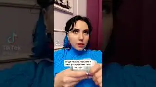 тик ток:@ban.di