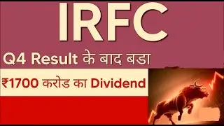 IRFC Q4 Results 2024 | IRFC result today | irfc result | irfc share latest news | irfc latest