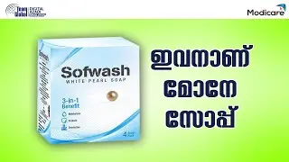 Modicare Sofwash White Pearl Soap | Review |  #manojkoppam #modicaresoaps #modicaremalayalam