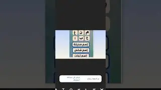بدأت قناة 