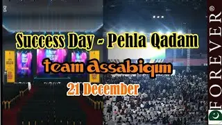 Mera Pehla Success Day | Team Assabiqun Ke Sath Ek Yaadgar Safar | Forever Living Pakistan