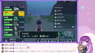 視聴者からもらった卵から孵化したポケモン縛り【ポケットモンスター バイオレット】
