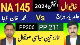 NA145/Khanewal Election Survey 2024/Hamid Yar Hiraj/Muhammad Khan Daha/Pmln/PTi