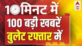 Superfast News 100 LIVE: Headlines Today | Breaking News | Aaj Ki Taja Khabar | Latest | 18 February