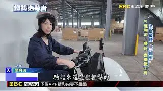 全台最賺「三輪車」！打進物流、餐飲 商機數十億@newsebc