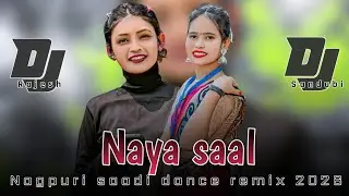 💐 नया साल 🌿//New Nagpuri Dj Remix Song 2026 remix by dj Rajesh Sandubi nawadih me