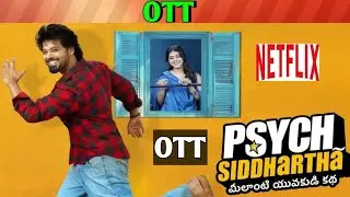 Psych sddhartha OTT release date| Upcoming new release all OTT Telugu movies