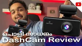 Best Dashcam in India - Redtiger F17 review - Malayalam