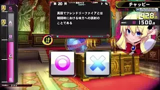 【QMA緋のアルカディア】今回もSSSランクを目指すミリタリー検定