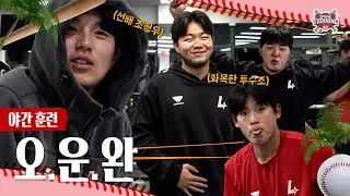 플로리다 야간 스터디카페 오픈