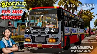 KSRTC ಅಶ್ವಮೇಧ ಕ್ಲಾಸಿಕ್ ಗೇಮ್ ನಲ್ಲಿ ಹೇಗೆ ಹಾಕಿಕೊಳ್ಳುವುದು 🤩 KSRTC ASHWAMEDHA CLASSIC BUS GAME IN BUSSID