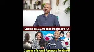 Can Japan&rsquo;s Treatment Work in India?