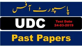 Passport Office UDC Past Paper 24/03/2019  || Passport Office Past Papers