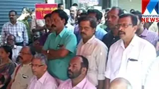 Unions go ahead with bank strike, services suffer | Manorama News