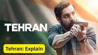Tehran 2025 &ndash; Movie Explaining the High-Stakes World of Espionage