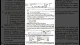 444 past paper! aiou course code 444 past paper smestr spring 2022#guesspaper2023